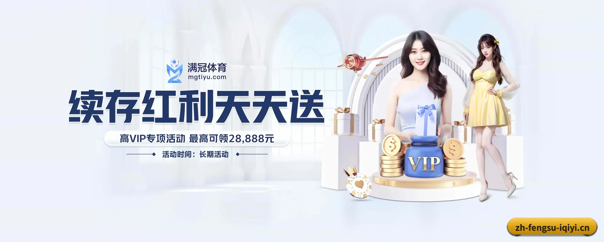 每个板块围绕一个运动种类展开