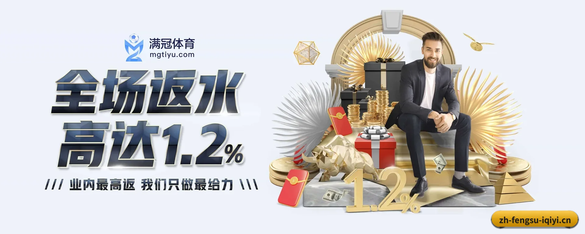 正式创立